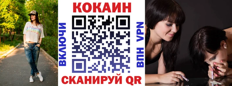 Наркошоп купить Марихуана  Меф  ГАШ  Спасск-Дальний