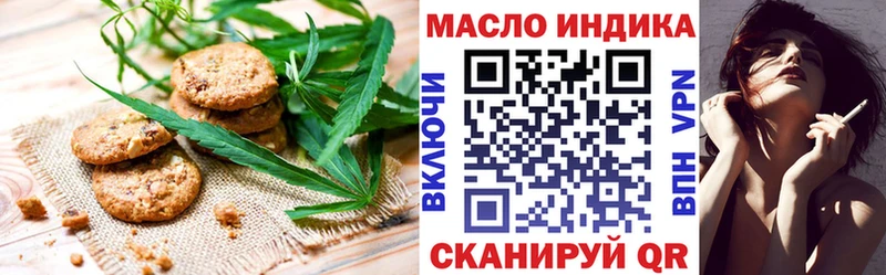 Еда ТГК марихуана  Купить  Спасск-Дальний 