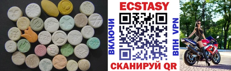 Купить  Спасск-Дальний  Ecstasy 280мг 