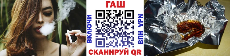 Купить где  Спасск-Дальний  Гашиш гарик 