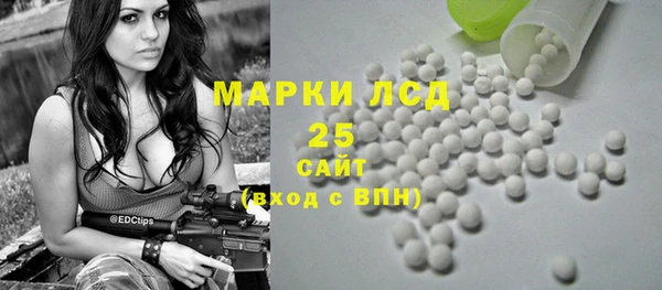 амфетамин Балабаново