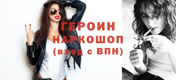 наркотики Балахна