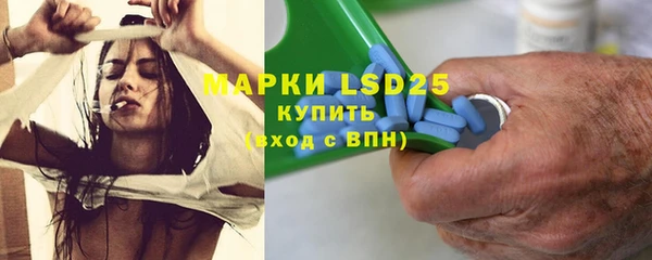 амфетамин Балабаново