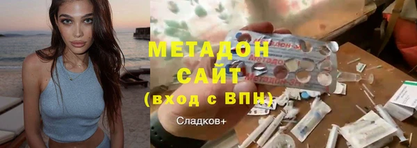 наркотики Балахна