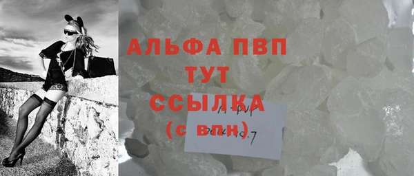 амфетамин Балабаново