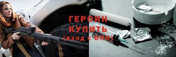 амфетамин Балабаново