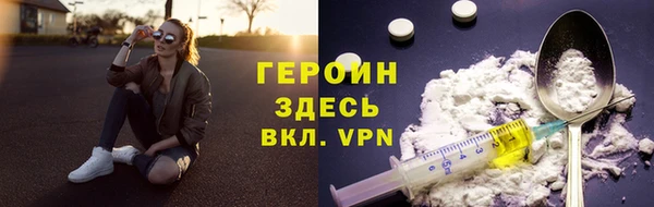 наркотики Балахна