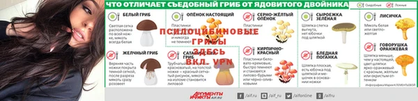 амфетамин Балабаново