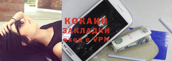амфетамин Балабаново