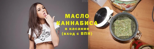 наркотики Балахна