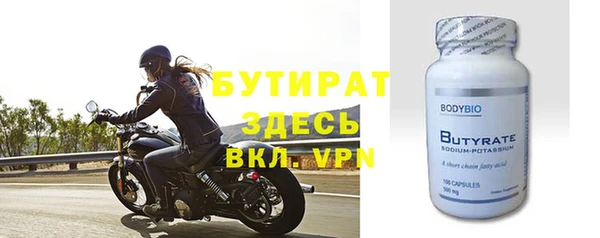 амфетамин Балабаново