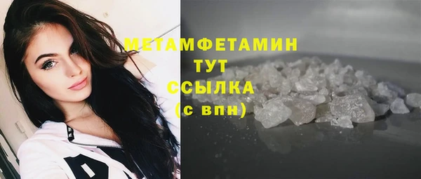 амфетамин Балабаново