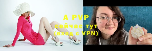 амфетамин Балабаново