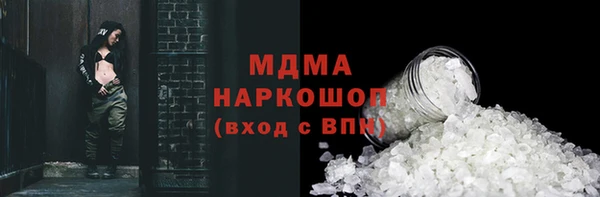 наркотики Балахна