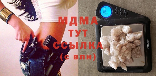 амфетамин Балабаново