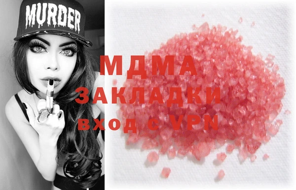 амфетамин Балабаново