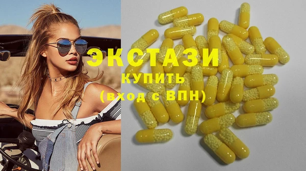 наркотики Балахна