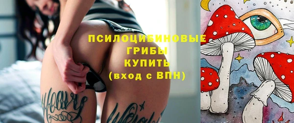 амфетамин Балабаново