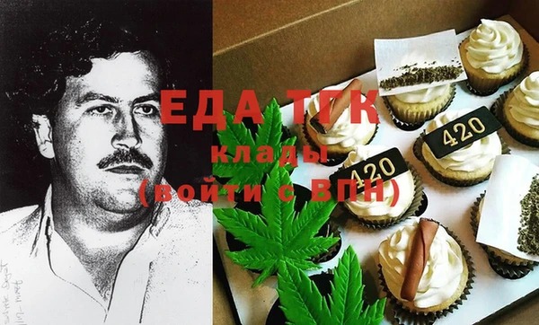 наркотики Балахна