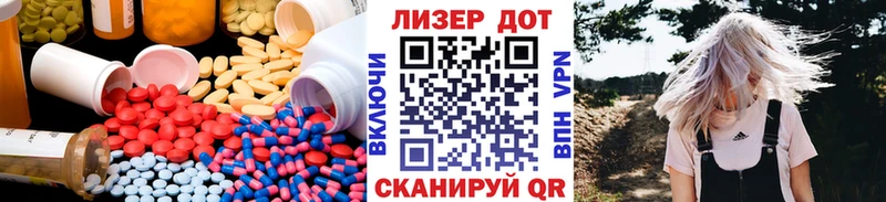 Купить где  Спасск-Дальний  LSD-25 экстази кислота 