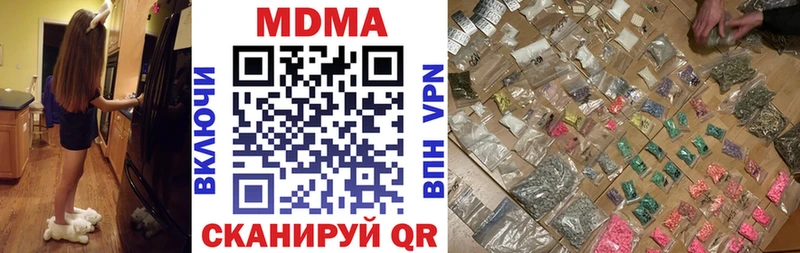 МДМА молли  Купить  Спасск-Дальний 