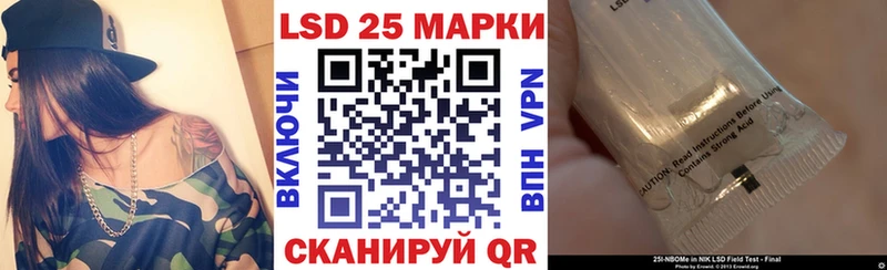 Наркотические марки 1,5мг  Купить закладки  Спасск-Дальний 