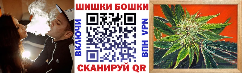 Марихуана SATIVA & INDICA  Купить  Спасск-Дальний 